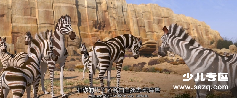 斑马总动员 - 电影资源画廊第2张