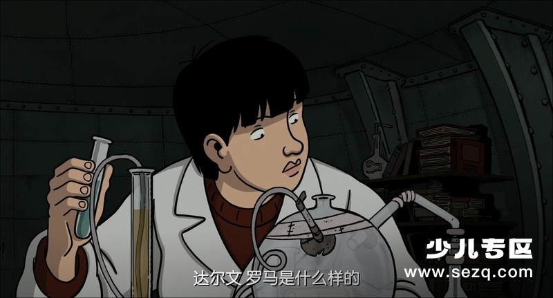 阿薇尔与虚构世界 - 电影资源画廊第3张