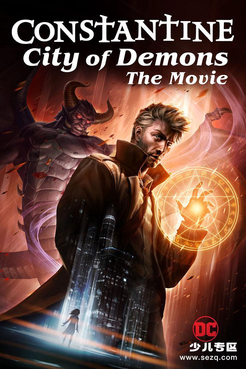 康斯坦丁:恶魔之城电影版 - 电影资源画廊第1张