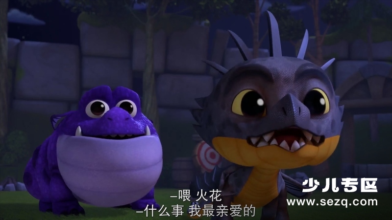 龙族:救援骑士:寻找黄金龙 - 电影资源画廊第6张