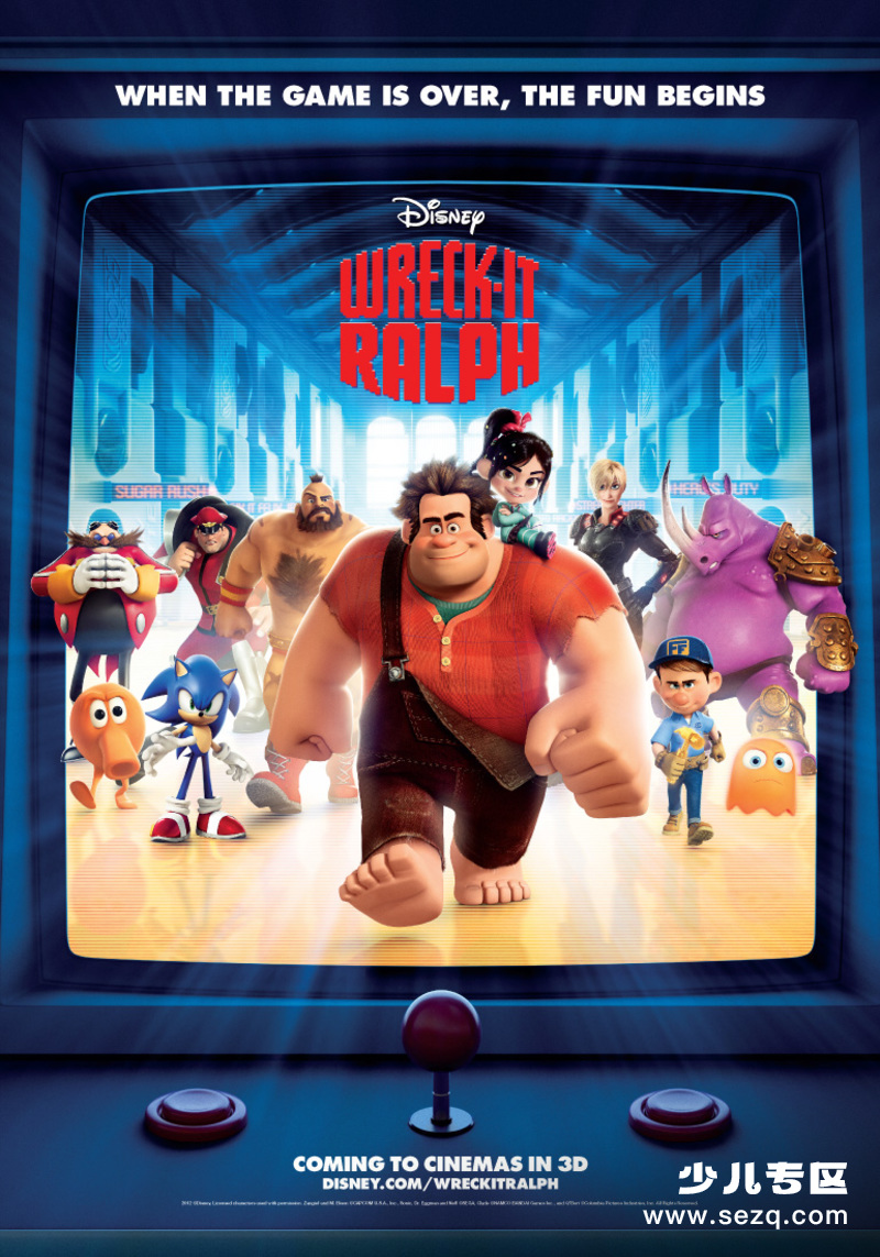 无敌破坏王 - 电影资源画廊第1张