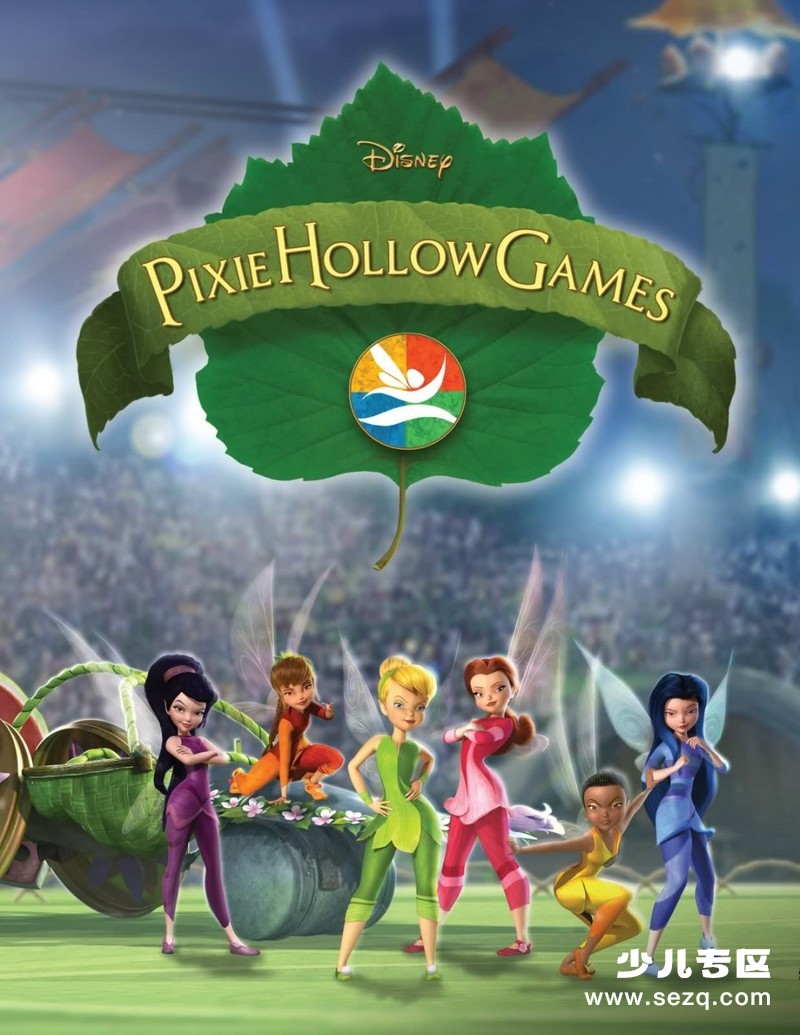 小叮当：精灵杯大赛 - 电影资源画廊第1张