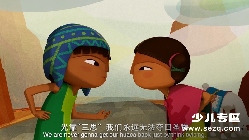 地球母亲 - 电影资源画廊第2张