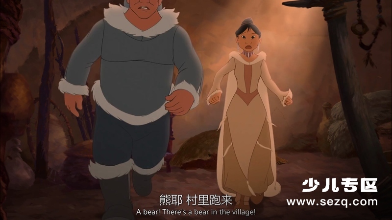 熊的传说2 - 电影资源画廊第4张
