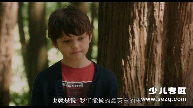 弗罗拉与松鼠侠 - 电影资源画廊第4张