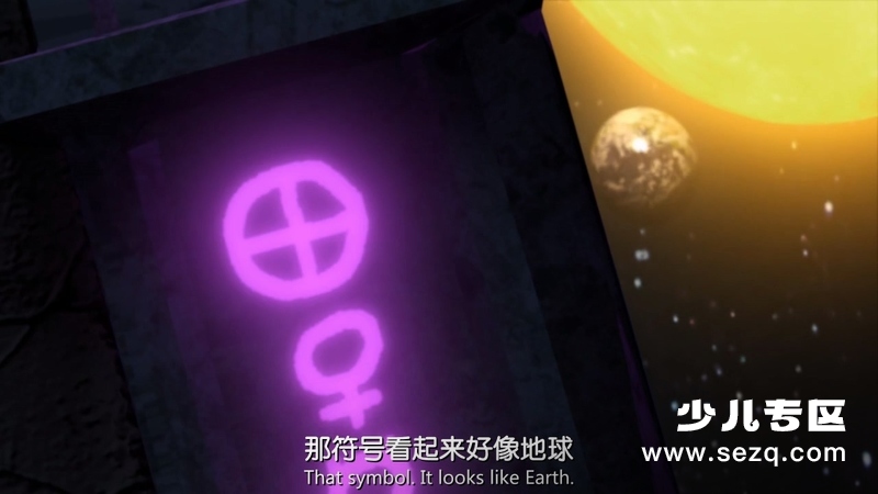 霍华德与疯狂王国 - 电影资源画廊第9张