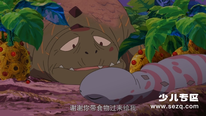 你看起来很好吃 - 电影资源画廊第6张