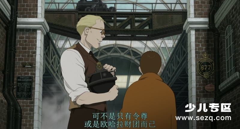 蒸汽男孩 - 电影资源画廊第7张