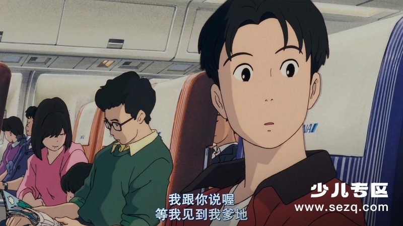 听到涛声 - 电影资源画廊第9张