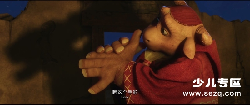 直立象传说 - 电影资源画廊第7张