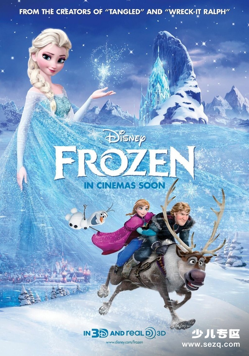 冰雪奇缘 - 电影资源画廊第1张