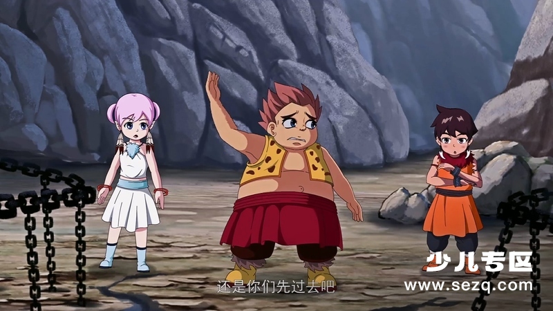 禹神传之寻找神力 - 电影资源画廊第5张