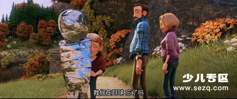 精灵小王子 - 电影资源画廊第9张