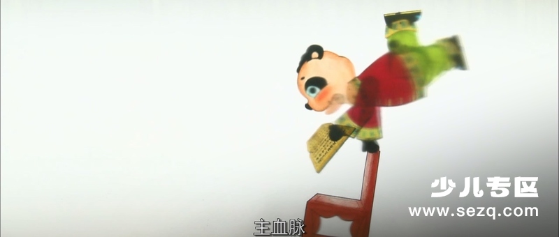 中华熊猫 - 电影资源画廊第9张