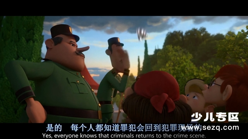 阿尔伯特 - 电影资源画廊第4张