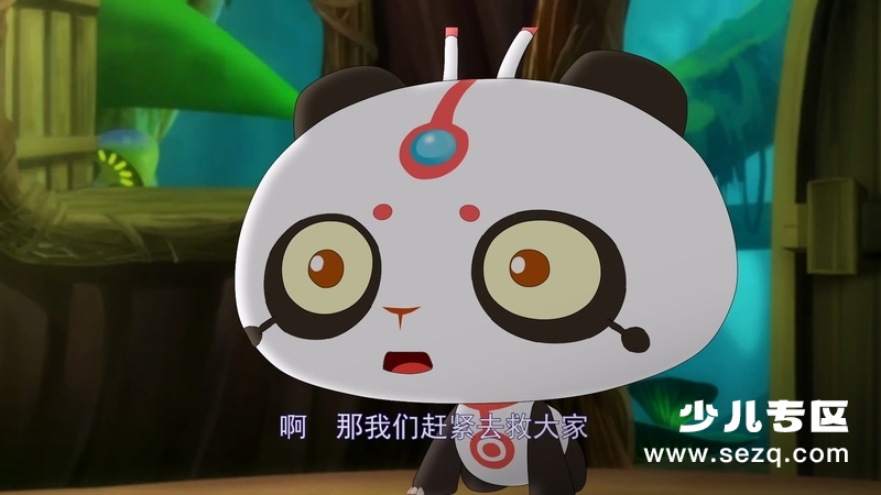 太空熊猫总动员 - 电影资源画廊第2张