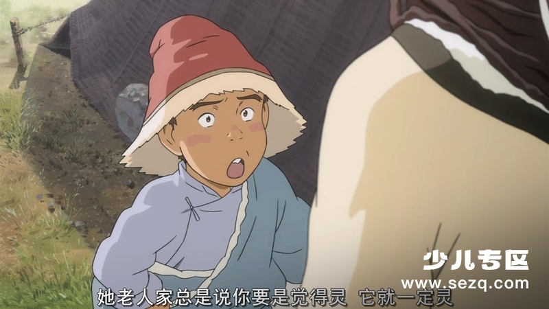 藏獒多吉 - 电影资源画廊第2张