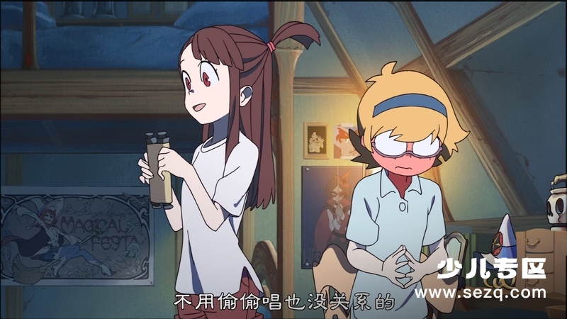 小魔女学园：魔法游行 - 电影资源画廊第2张