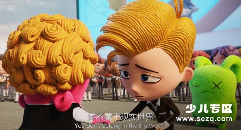 丑娃娃 - 电影资源画廊第7张