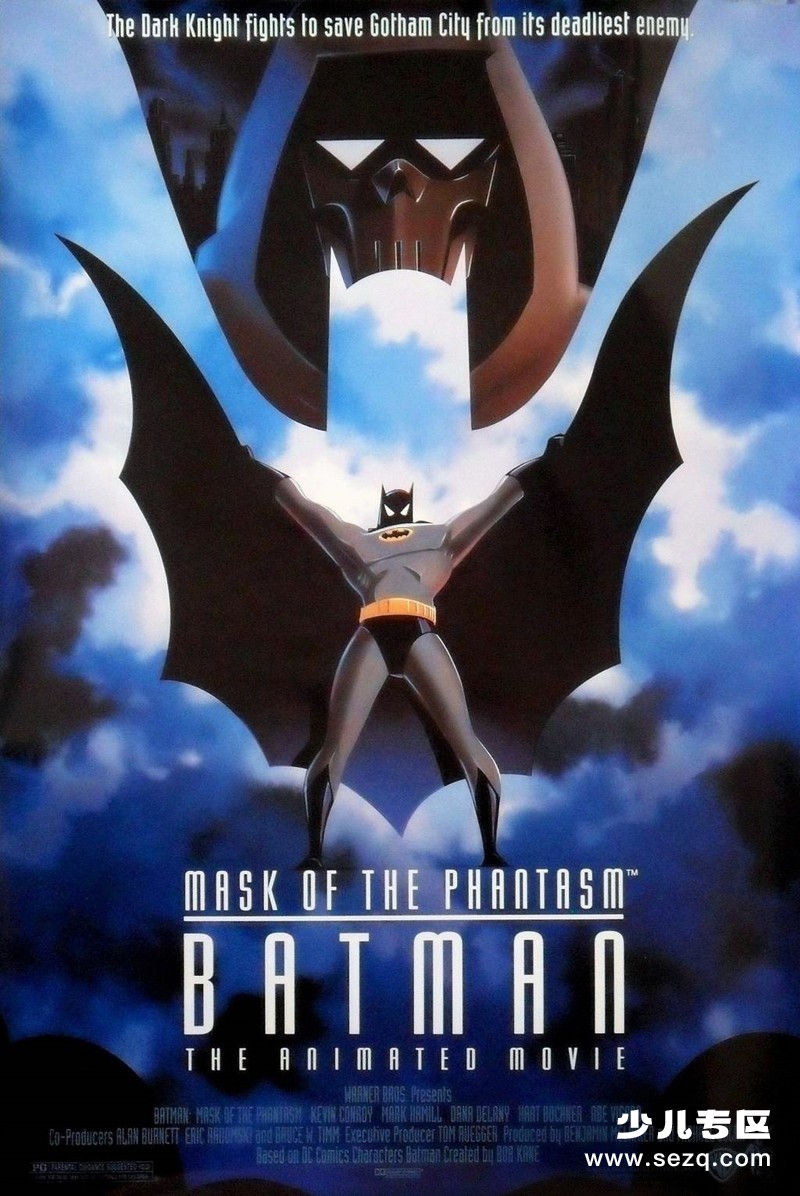 蝙蝠侠大战幻影人 - 电影资源画廊第1张