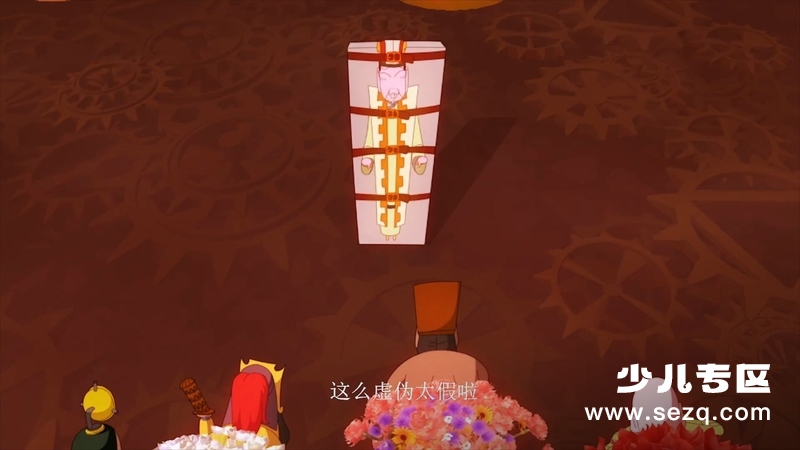 勇者闯魔城 - 电影资源画廊第8张