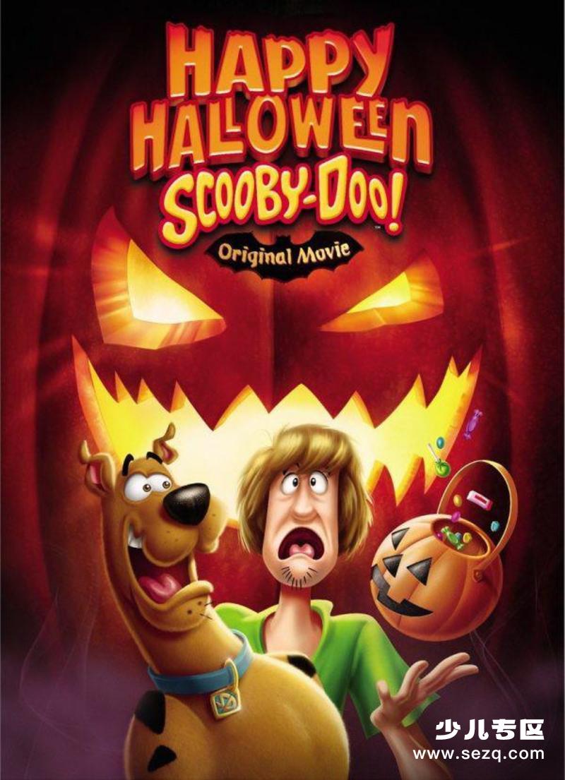 史酷比:快乐万圣节 - 电影资源画廊第1张
