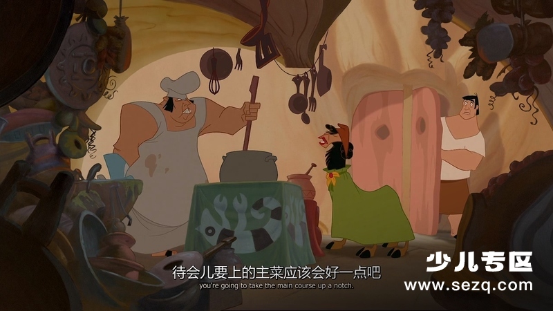 变身国王 - 电影资源画廊第7张