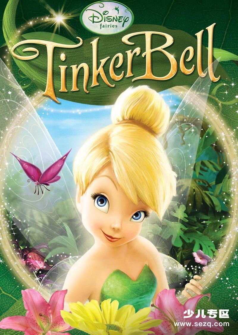 小叮当 - 电影资源画廊第1张