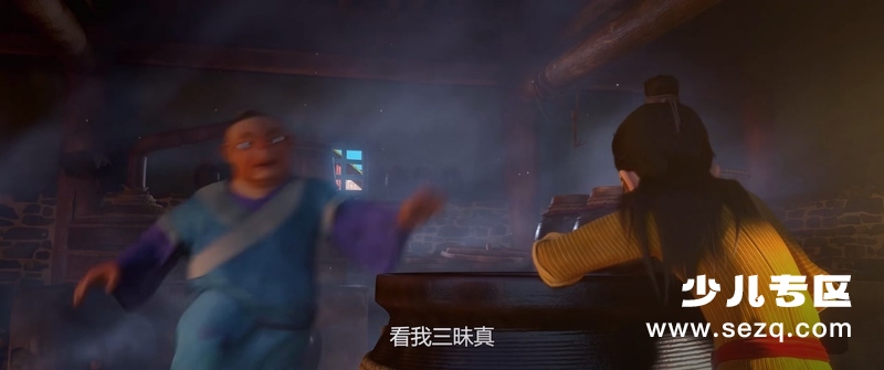 济公之降龙降世 - 电影资源画廊第3张