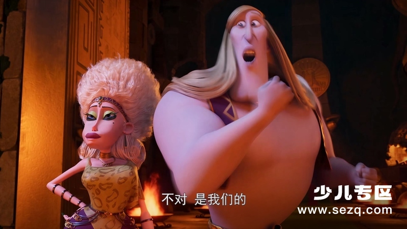 疯狂海盗团 - 电影资源画廊第6张