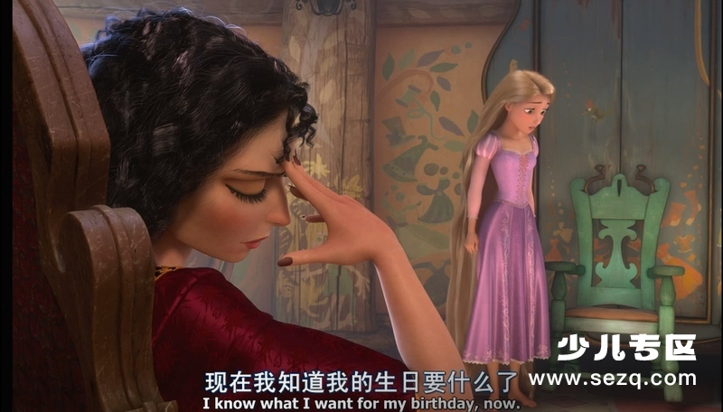 魔发奇缘 - 电影资源画廊第5张