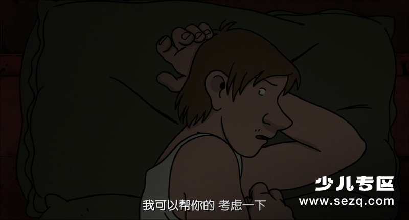 阿薇尔与虚构世界 - 电影资源画廊第9张
