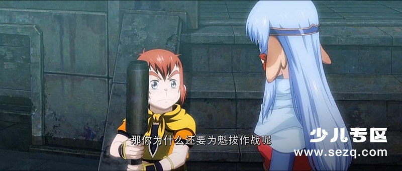 魁拔3:战神崛起 - 电影资源画廊第6张