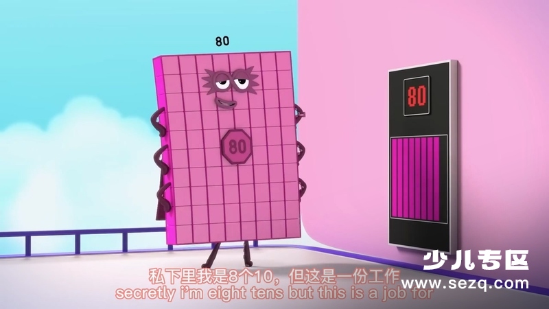 数字星际探险队 - 动画资源画廊第6张