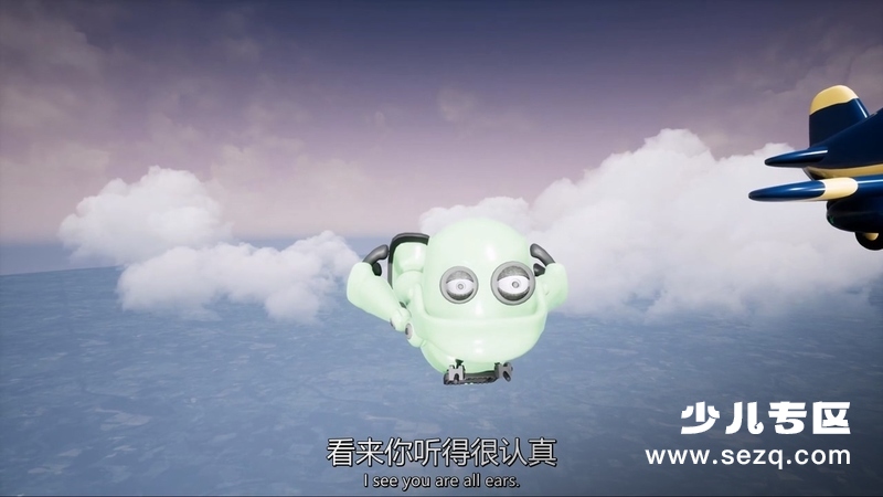 飞机童子军 - 电影资源画廊第8张