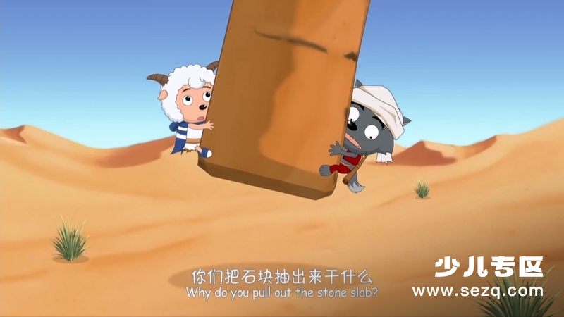 喜羊羊与灰太狼之虎虎生威 - 电影资源画廊第6张