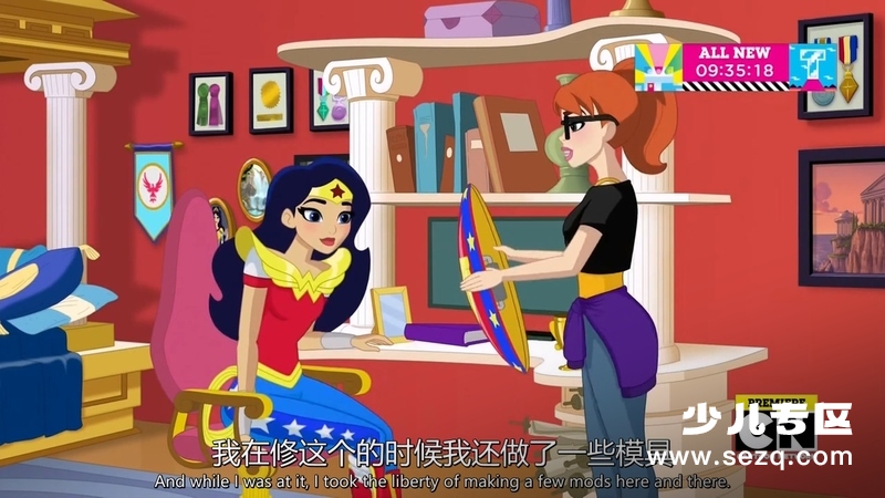 DC超级英雄美少女：超级英雄中学 - 电影资源画廊第9张