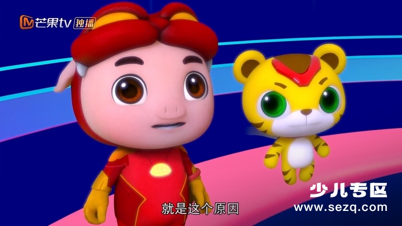 猪猪侠之恐龙日记 - 动画资源画廊第5张