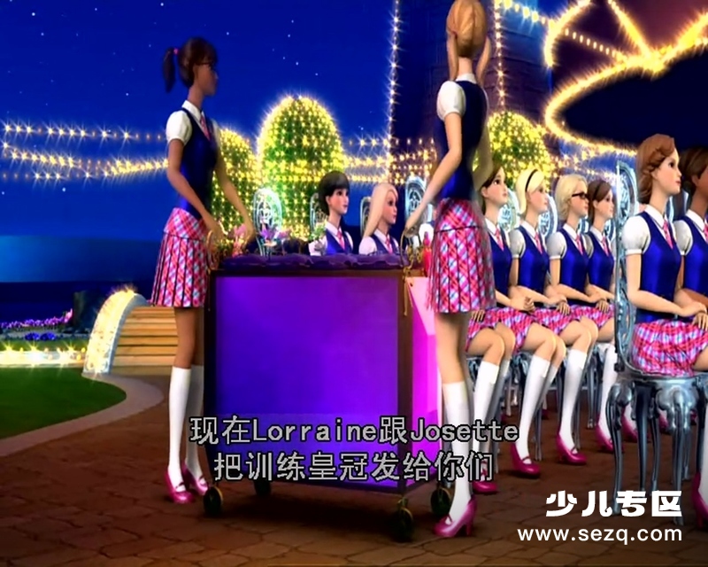 芭比之魅力公主学院 - 电影资源画廊第4张