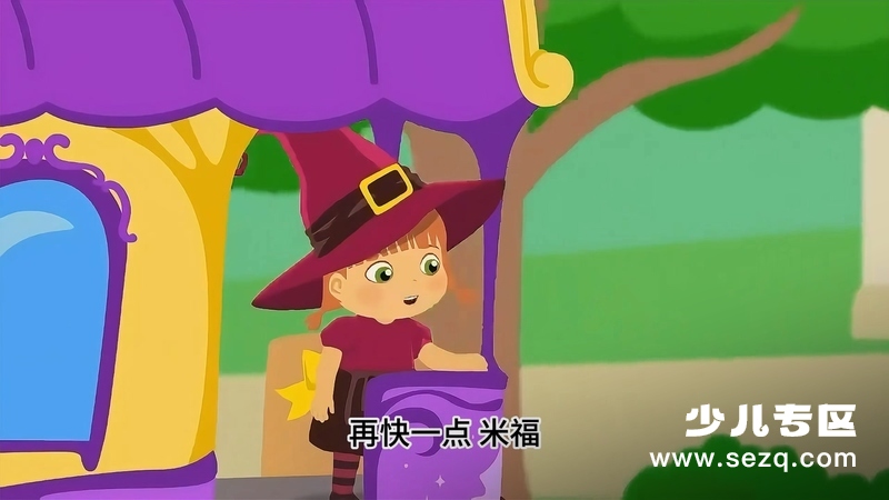 唐娜与米福 - 动画资源画廊第6张