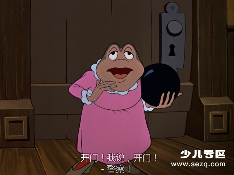 伊老师与小蟾蜍大历险 - 电影资源画廊第9张