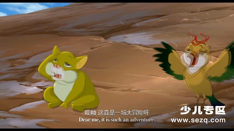 藏羚王之雪域精灵 - 电影资源画廊第4张