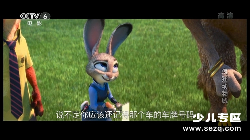疯狂动物城 - 电影资源画廊第9张
