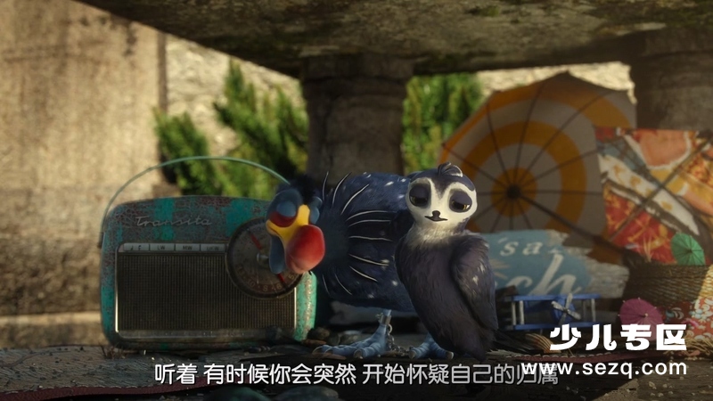 尼斯大冒险 - 电影资源画廊第6张