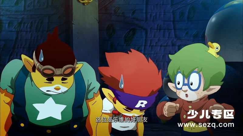 洛克王国2：圣龙的心愿 - 电影资源画廊第3张