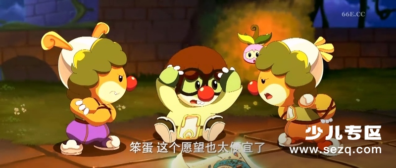 摩尔庄园：海妖宝藏 - 电影资源画廊第5张