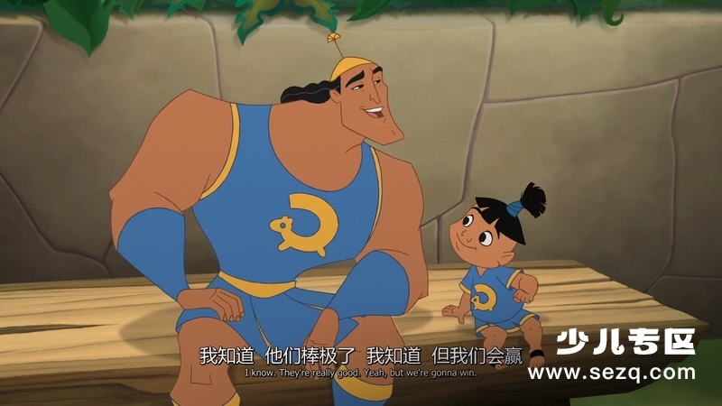 变身国王2：高刚外传 - 电影资源画廊第6张