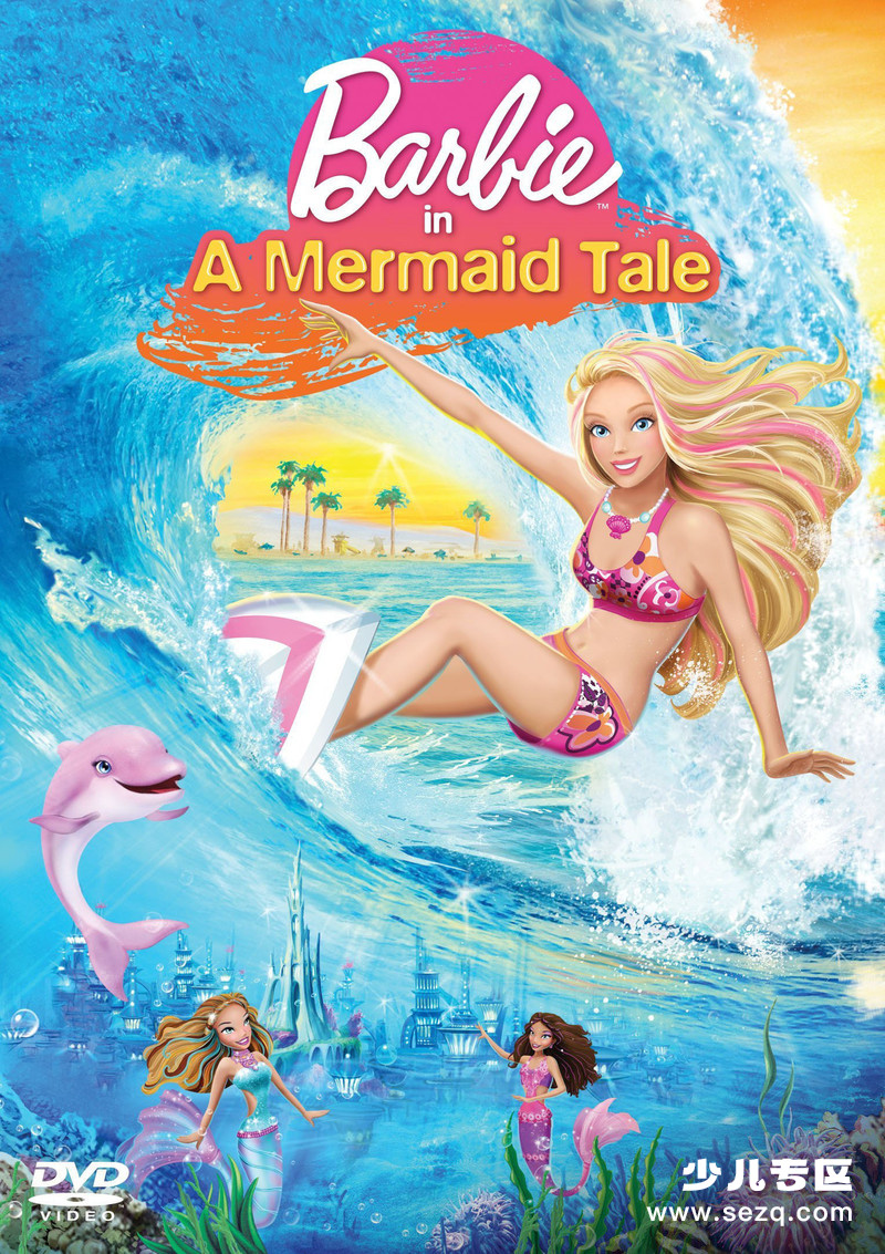 芭比之美人鱼历险记 - 电影资源画廊第1张