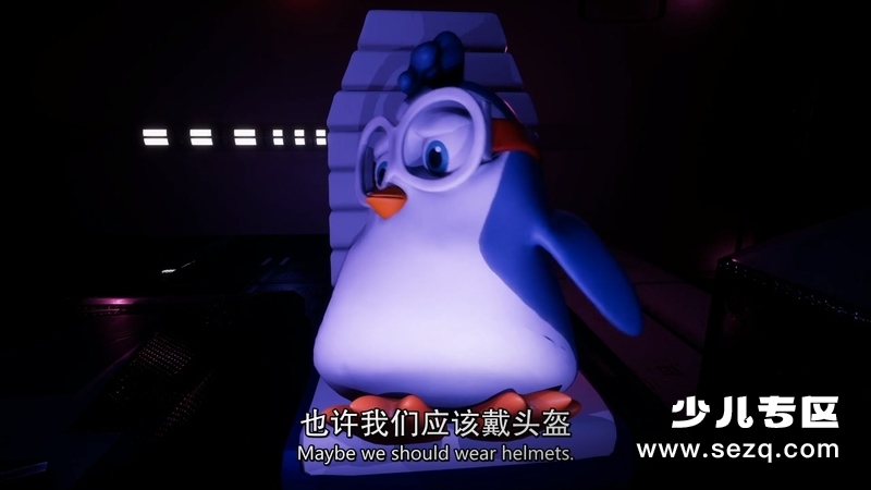 企鹅联盟 - 电影资源画廊第8张