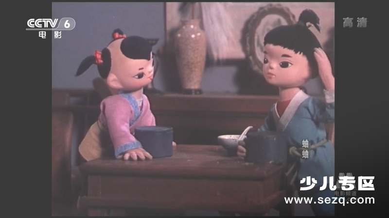 蛐蛐 - 电影资源画廊第7张